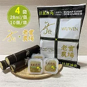 【無飲x老實農場】甘蔗冰角x4袋(28mlx10入/袋)