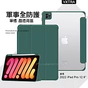 VXTRA 軍事全防護 2022 iPad Pro 12.9吋 第6代 晶透背蓋 超纖皮紋皮套 含筆槽 (暗墨綠)