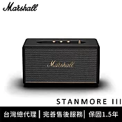 Marshall Stanmore III 藍牙喇叭 - 經典黑