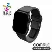 COMPLE Apple Watch 官方認證皮革悠遊卡錶帶 38/40/41mm專用 經典黑