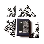 無限斑馬 Zebra 木質拼圖
