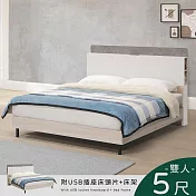 《Homelike》珍妮附USB插座床片床架組-雙人5尺 床頭片 床架 雙人床組 雙人床架 專人配送安裝