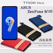 華碩 ASUS ZenFone 9 / ZenFone 10 簡約牛皮書本式皮套 POLO 真皮系列 手機殼 可插卡 黑色