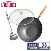 日本Summit 輕量氮化處理鐵鍋-33cm炒鍋(蜂巢紋)+玻璃蓋+不鏽鋼鍋鏟