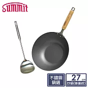 日本Summit 輕量氮化處理鐵鍋-27cm炒鍋(蜂巢紋)+不鏽鋼鍋鏟