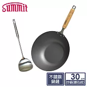日本Summit 輕量氮化處理鐵鍋-30cm炒鍋(鑽石紋)+不鏽鋼鍋鏟