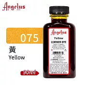 美國Angelus 安吉魯斯 皮革染劑90ml 黃紅大地色系 075-黃