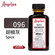 美國Angelus 安吉魯斯 皮革染劑90ml 黃紅大地色系 096-胡椒灰
