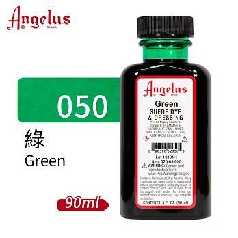 美國Angelus 安吉魯斯 麂皮染劑90ml 050-綠