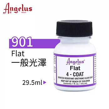 美國Angelus 4-Coat 皮革封膜劑 Flat一般光澤(29.5ml)