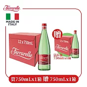 【Ferrarelle 法拉蕊】氣泡天然礦泉水(750ml/12入/Glass)X2箱
