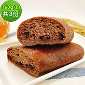 i3微澱粉-控醣好纖手工巧克力軟法麵包160gx3條(271控糖配方 麵包 營養師)
