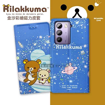 日本授權正版 拉拉熊 HTC U23 金沙彩繪磁力皮套(熊貓粉) (星空藍)
