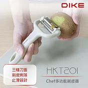【DIKE】Chef多功能削皮器 HKT201GN
