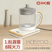 【DIKE】1.8L多功能料理養生快煮壺 HCE200WT