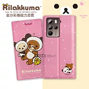 日本授權正版 拉拉熊 HTC U23 Pro 金沙彩繪磁力皮套(熊貓粉) (熊貓粉)