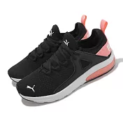 Puma 慢跑鞋 Electron 2.0 男鞋 女鞋 黑 粉 緩衝 基本款 襪套式 運動鞋 38566918