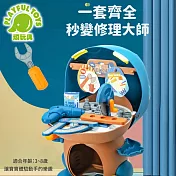 【Playful Toys 頑玩具】益智恐龍工具箱42件 (恐龍玩具 工具箱玩具 益智遊戲) 1368A