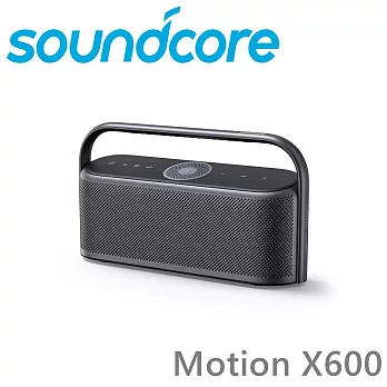 Soundcore Motion X600 IPX7防水 美型好音質立體聲便攜型防水喇叭 3色 台灣代理公司貨保固2年 玄鐵灰