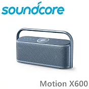 Soundcore Motion X600 IPX7防水 美型好音質立體聲便攜型防水喇叭 3色 台灣代理公司貨保固2年 冰河藍