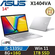 ★全面升級★ASUS VivoBook 14吋 X1404VA-0031S1335U (i5-1335U/8G+16G/1TB/W11/二年保/酷玩銀)