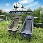 【LIFECODE】亞力高背鋁合金太空椅/月亮椅-鐵灰色/軍綠色 軍綠色