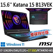 msi微星 Katana 15 B13VEK-806TW 15.6吋電競筆電(i7-13620H/16G/512G+1T/RTX4050-6G/Win11-雙碟特仕版)