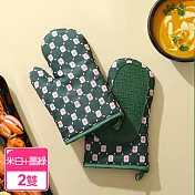【Homely Zakka】時尚輕奢印花加厚耐高溫防水矽膠隔熱防燙手套二雙/組(米白+墨綠)