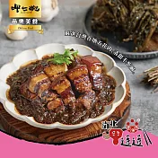 【呷七碗】梅干扣肉(250g)