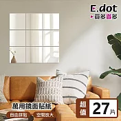 【E.dot】萬用隨意貼鏡面貼紙15x15cm(27片/包)