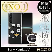 【INGENI徹底防禦】Sony Xperia 1 V 手機殼 保護殼 TPU全軟式 設計師彩繪手機殼-卡通獅子