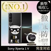 【INGENI徹底防禦】Sony Xperia 1 V 手機殼 保護殼 TPU全軟式 設計師彩繪手機殼-  KIDS RULE