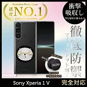 【INGENI徹底防禦】Sony Xperia 1 V 手機殼 保護殼 TPU全軟式 設計師彩繪手機殼- 大頭獅子