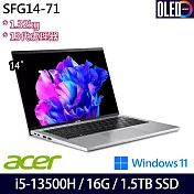 【雙碟升級】Acer 宏碁 SFG14-71-54EW 14吋/i5-13500H/16G/1.5TB SSD//Win11/ 輕薄筆電