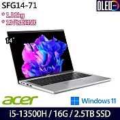 【雙碟升級】Acer 宏碁 SFG14-71-54EW 14吋/i5-13500H/16G/2.5TB SSD//Win11/ 輕薄筆電