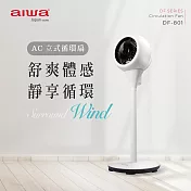 【AIWA 愛華】AC立式循環扇 體感迅速降溫 DF-801