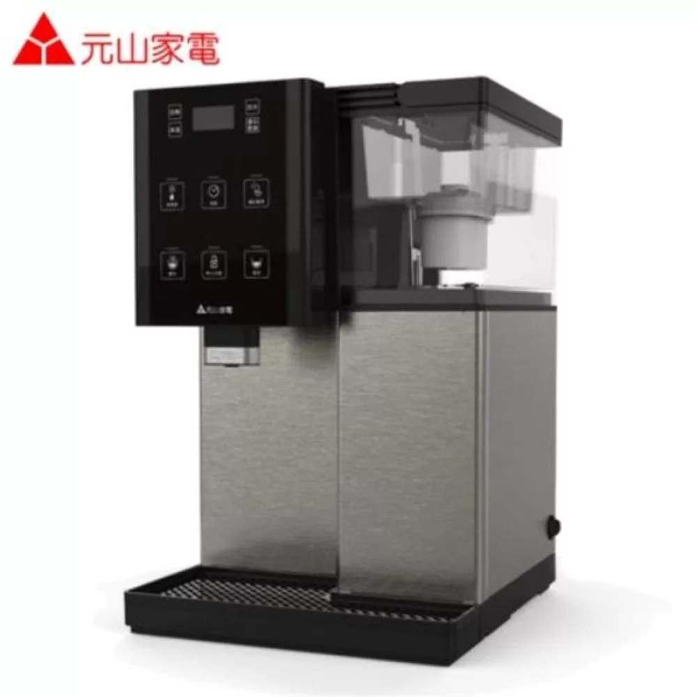 YUSA 元山 7L觸控濾淨溫熱開飲機 YS-8628DW -