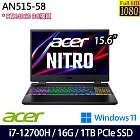 【雙碟升級】Acer 宏碁 AN515-58-79ZL 15吋/i7-12700H/16G/1TB SSD/RTX4060/Win11/電競筆電
