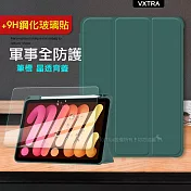 VXTRA 軍事全防護 2022 iPad Pro 12.9吋 第6代 晶透背蓋 超纖皮紋皮套+玻璃貼 (暗墨綠)