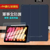 VXTRA 軍事全防護 2022 iPad Pro 12.9吋 第6代 晶透背蓋 超纖皮紋皮套+玻璃貼 (深海藍)