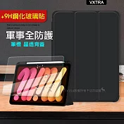 VXTRA 軍事全防護 2021/2020/2018 iPad Pro 12.9吋 晶透背蓋 超纖皮紋皮套+玻璃貼 (純黑色)