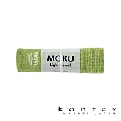 【日本愛媛 KONTEX】MOKU超速乾輕薄吸水長毛巾   (萊姆綠) | 鈴木太太公司貨