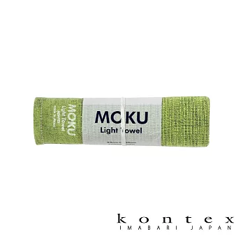 【日本愛媛 KONTEX】MOKU超速乾輕薄吸水長毛巾   (萊姆綠) | 鈴木太太公司貨