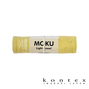 【日本愛媛 KONTEX】MOKU超速乾輕薄吸水長毛巾   (檸檬黃) | 鈴木太太公司貨