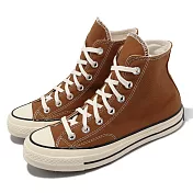 Converse 帆布鞋 Chuck 70 HI 男鞋 女鞋 棕 1970 高筒 復古 奶油底 黑標 黃褐色 匡威 A04588C