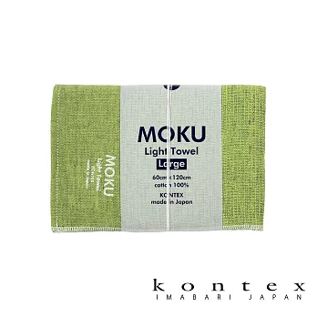 【日本愛媛 KONTEX】MOKU超速乾輕薄吸水浴巾  (萊姆綠) | 鈴木太太公司貨
