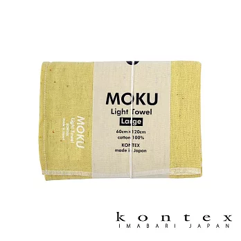 【日本愛媛 KONTEX】MOKU超速乾輕薄吸水浴巾  (檸檬黃) | 鈴木太太公司貨