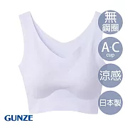 【日本GUNZE】涼感保濕無痕罩杯式背心(KL7255-PUR) LL 冰藍