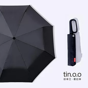 【好傘王】自動傘系_專利環扣傘 輕量8骨設計 黑色
