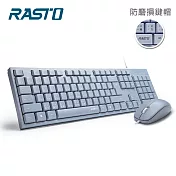RASTO RZ3 超手感USB有線鍵鼠組 莫蘭迪藍
